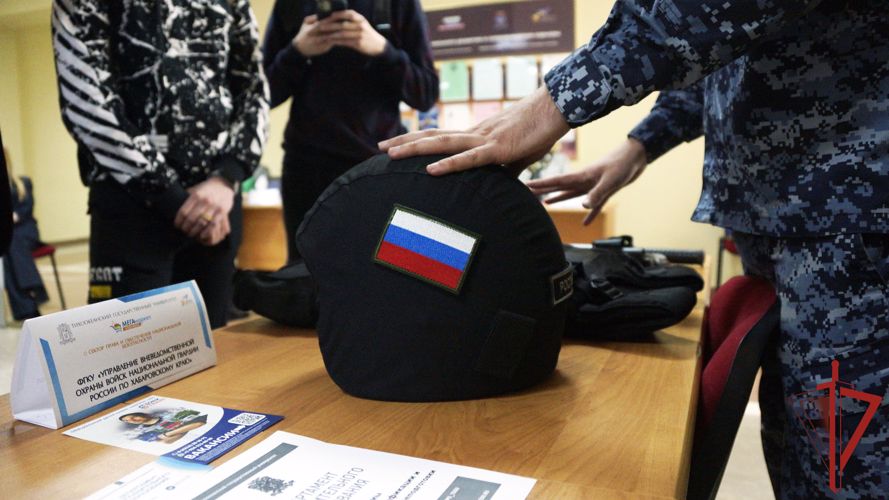 В Хабаровске росгвардейцы приняли участие в региональной ярмарке вакансий «МЕГАмаркет карьеры»