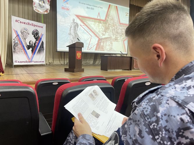 В Хабаровске росгвардейцы написали «Диктант Победы»
