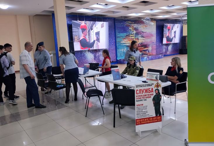 В г. Комсомольске-на-Амуре сотрудники Росгвардии приняли участие в ярмарке вакансий