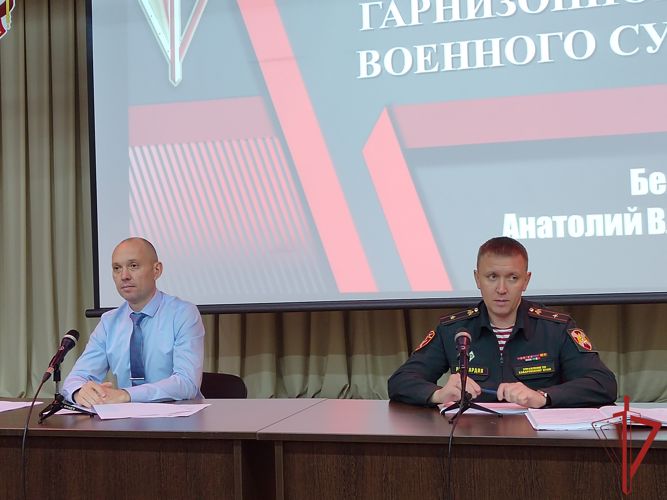 В региональном управлении Росгвардии состоялась встреча с судьёй Краснореченского гарнизонного военного суда 