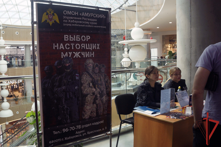 В Хабаровске и Комсомольске-на-Амуре сотрудники Росгвардии приняли участие во Всероссийской ярмарке трудоустройства