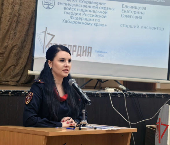 В Хабаровске сотрудник Росгвардии приняла участие в «круглом столе» со студентами Университета правосудия