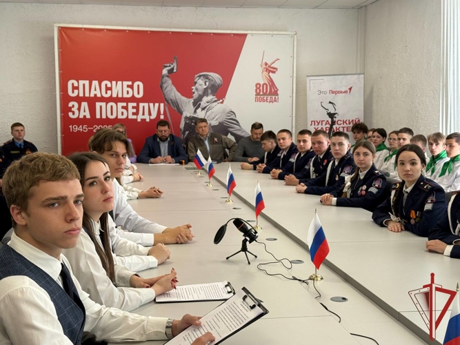 Встреча в онлайн формате прошла между учениками из Хабаровска и Луганска