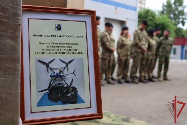 В Хабаровске росгвардейцам передали более 20 комплектов управления FPV-дронами  