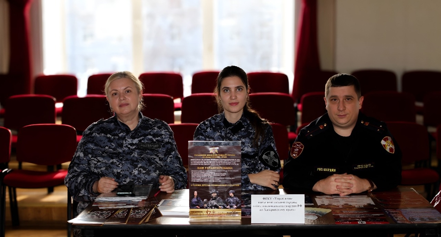 В Хабаровске сотрудники Росгвардии приняли участие в «круглом столе» со студентами Тихоокеанского университета 