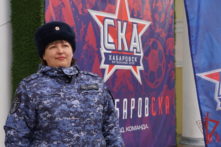 Росгвардейцы обеспечили безопасность в период проведения футбольного матча в Хабаровске