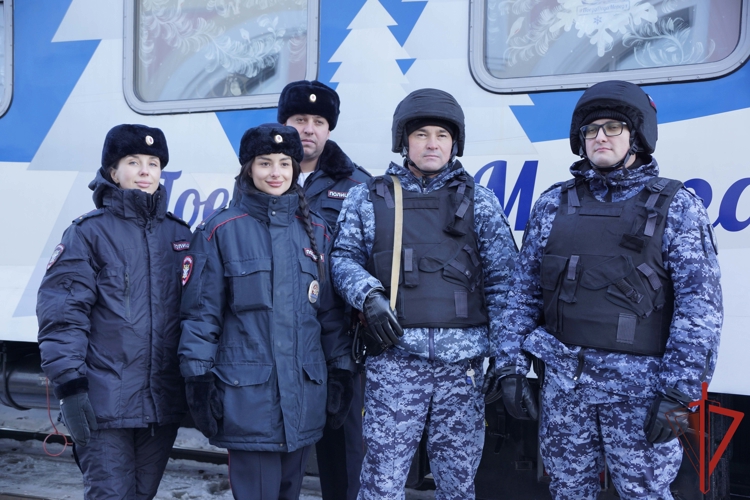 Росгвардейцы обеспечили правопорядок во время пребывания Поезда Деда Мороза в Хабаровском крае