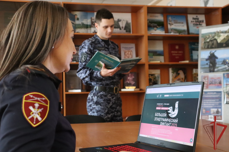 Хабаровские росгвардейцы написали «Большой этнографический диктант»