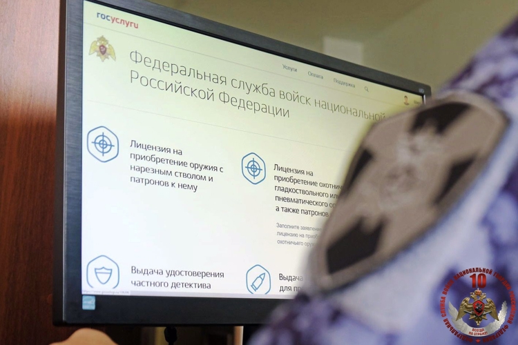 Управление Росгвардии по Хабаровскому краю предоставляет гражданам государственные услуги в сфере оборота оружия, частной детективной и охранной деятельности