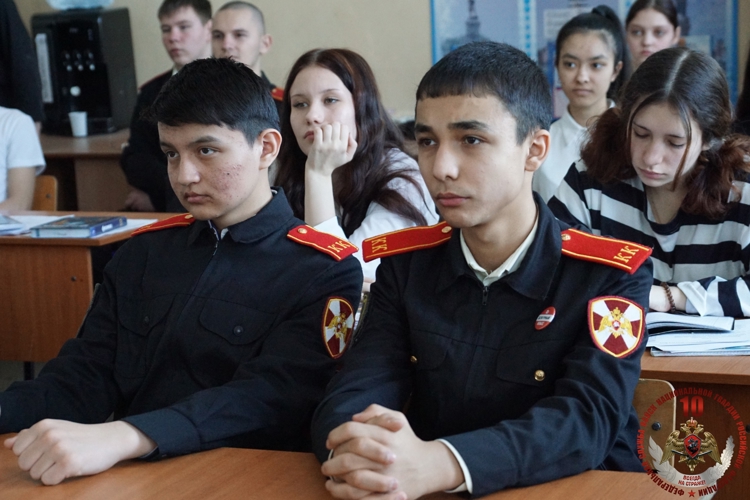 В Хабаровске росгвардейцы провели урок мужества для школьников