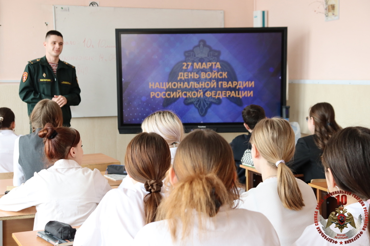 В канун юбилея Росгвардии хабаровские офицеры провели урок мужества для подрастающего поколения 