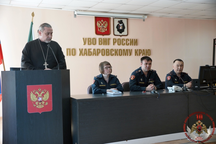 В Хабаровске росгвардейцы встретились с представителем русской православной церкви