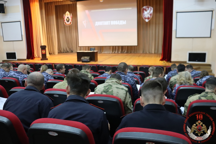 В Хабаровском крае росгвардейцы приняли участие в акции «Диктант Победы»