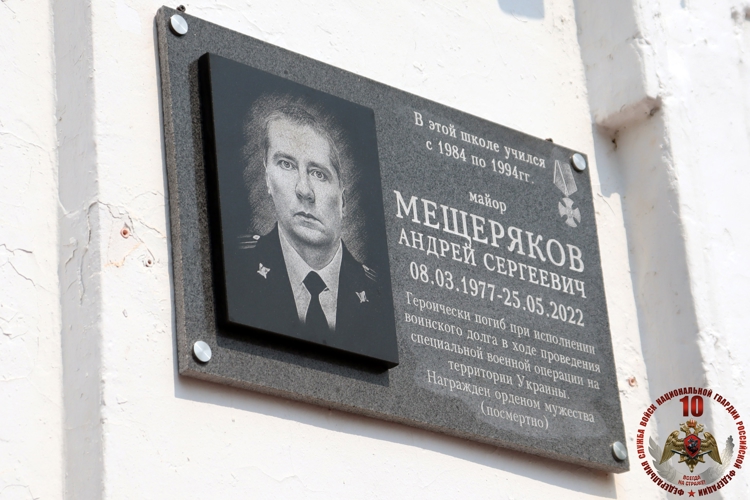 Сотрудники хабаровского СОБР почтили память майора полиции Андрея Мещерякова, погибшего при исполнении служебного долга 
