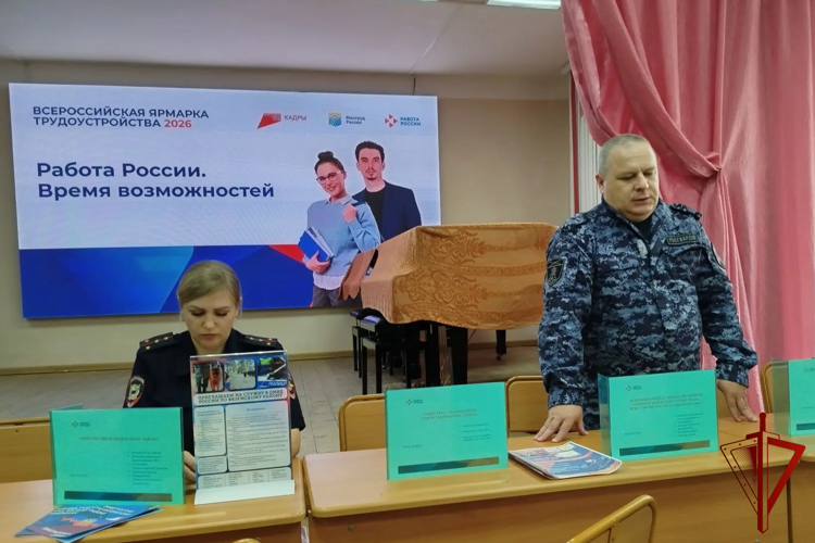 В Хабаровском крае сотрудники Росгвардии приняли участие во Всероссийской ярмарке трудоустройства