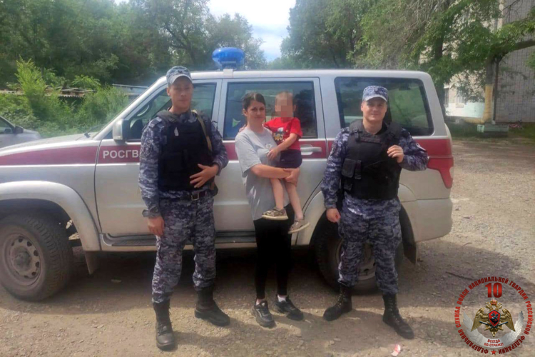 В пос. Хор Хабаровского края росгвардейцы вернули матери потерявшегося ребёнка