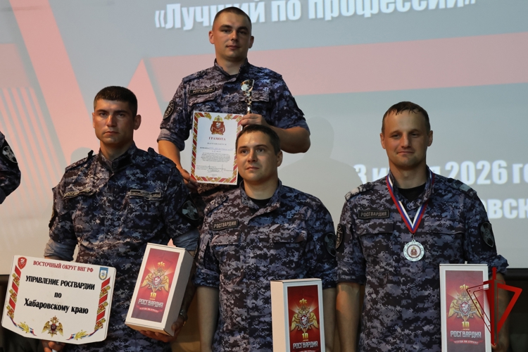 В Хабаровске определены лучшие сотрудники строевых подразделений вневедомственной охраны Восточного округа Росгвардии