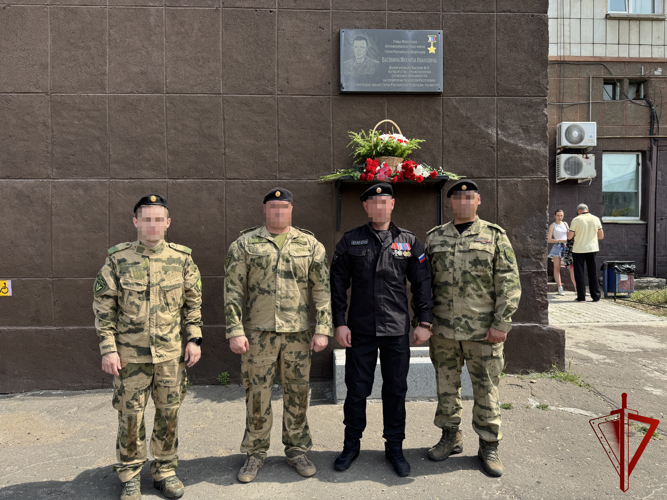 В Хабаровском крае сотрудники Росгвардии почтили память Героев Российской Федерации