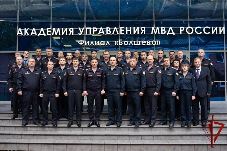 В Подмосковье завершились курсы повышения квалификации руководителей подразделений вневедомственной охраны Росгвардии
