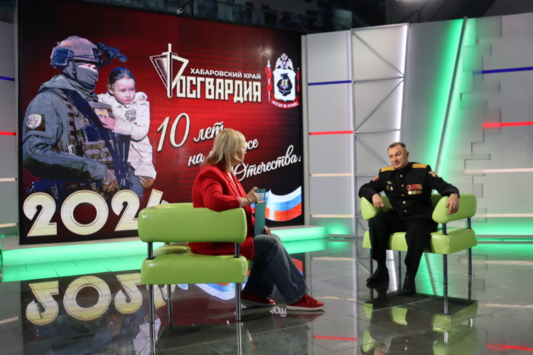 Врио начальника Управления Росгвардии по Хабаровскому краю Алексей Кулагин стал гостем утреннего эфира на телеканале «Россия»